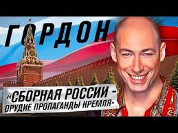 Есть ещё одна идея, которую, со слов журналиста, ему подсказали друзья: Ognennyj Gordon Evro 2020 Putin Kuplennyj Chm Zinchenko Vs Rakickij Gordon Na Palochke Video Novosti Sporta Sport24
