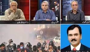 Zara Hut Kay On Dawn News All Programs List