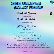 Panduan lengkap wirid dan doa selepas solat yang telah disusun secara teratur, dipermudahkan setelah selesai bacaan wirid, berdoalah ke hadrat allah. Zikir Selepas Solat Fardu My Didik