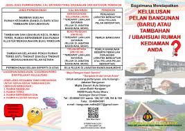 Permohonan secara atas talian menerusi portal rasmi majlis amanah rakyat (mara) www.mara.gov.my. Cagaran Pelan In English