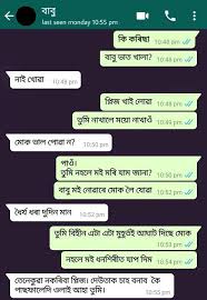 Check spelling or type a new query. à¦¬ à¦¬ Funny Whatsapp Status In Assamese Assamese Status
