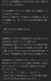 pin on 夢 ツイステ