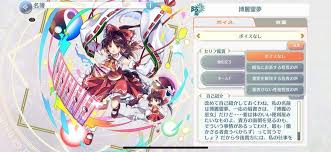 東方ロストワード がマジで面白いのか実際に遊んだ本音の評価レビュー ゲームデザイン 東方project 世界観