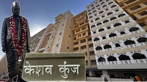 RSS at 100 A Century of National Service and Dedication | IBG News