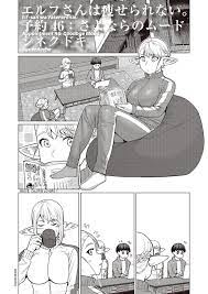 Read Elf-San Wa Yaserarenai. Chapter 46 on Mangakakalot