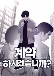 Characters appearing in Let's Make a Contract? Manga | Anime-Planet