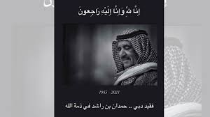 رئيس وزراء كيرالا الهندية يثمّن جهود مؤسسة محمد بن راشد الخيرية. 8sfys2h4iazium