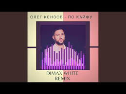 скачать бесплатно песню кто сказал что любить друзьям нельзя Foals Late Night Solomun Remix Official Audio Youtube