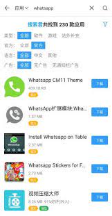Appchina is an android application store from china where you'll find thousands of apks of all sorts that you can't download from google play store. Appchina 2 1 64511 Descargar Para Android Apk Gratis