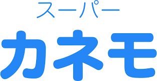スーパーカネモ｜埼玉県川口市の安くておいしい食材がそろうスーパーマーケット