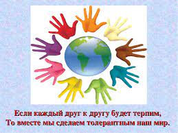 В россии в 2021 году международный день друзей отмечается 9 июня и проходит на неофициальном уровне. Mezhdunarodnyj Den Druzej V 2021 Godu Kakogo Chisla Istoriya Pozdravleniya