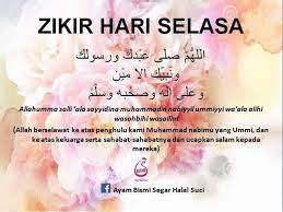 Dzikir pagi sesuai sunnah pembuka pintu rezeki, kesehatan, keamanan dan dimudahkan segala link download dzikir pagi : Doa Pagi Selasa C2joy Selangor Darul Ehsan Facebook
