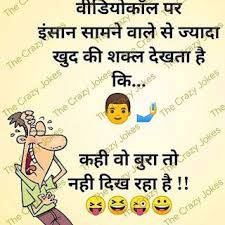 Pin On Jokes