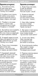 стихи о новом годе для детей 5 6 лет Zastolnaya Igra Kto My Na S Articles Zastolnaya Igra Kto My Na S Holidays And Events Wedding Gift Diy Diy Recycled Projects