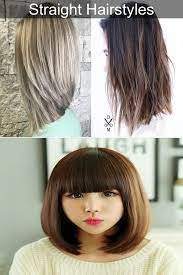 It became very popular during the 1950s among black males and females of all races. Hair Straightening Process Hair Designs For Straight Hair Short Hair Straight Hairstyles Straight Hairstyles Hair Styles Long Hair Styles
