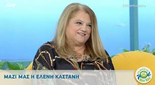Για το σοκ που έπαθε μόλις συνειδητοποίησε πως ληστές μπήκαν στο σπίτι της την ώρα που εκείνη κοιμόταν, μίλησε η ηθοποιός ελένη καστάνη. Elenh Kastanh H Apofash Na Meinei Me Ton Prwhn Syzygo Ths Sthn Idia Polykatoikia Gossip Tv Gr
