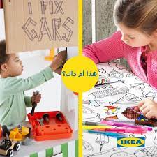 أثاث الأطفال الأطفال والصغار والأطفال الرضع ايكيا السعودية ikea childrens
