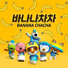 Tualchhung indona intan mek chu. Banana Chacha English Version Song By Pororo The Little Penguin Spotify