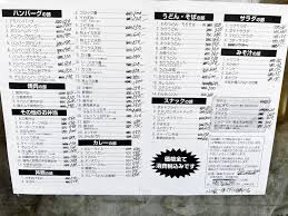 メニュー写真 : あつあつかあさん弁当 連取町店 - 伊勢崎弁当 | 食べログ