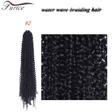 Water Wave Freetress Crochet Braiding Hair 18inch Curly Hair