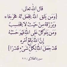 Thepug Arabic Calligraphy Islam Faith
