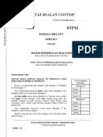 Bahasa dalam pengertian awam, istilah bahasa melayu mencakup sejumlah bahasa yang saling bermiripan yang dituturkan di wilayah nusantara dan di. Bab 1 Asal Usul Sejarah Dan An Bahasa Melayu