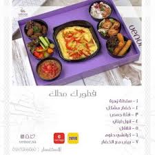 مطعم ڤينور في القصيم