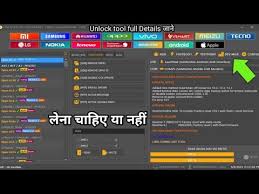 In game document full unlock key. Unlock Tool Net Crack 2021 I Phone For Gsm