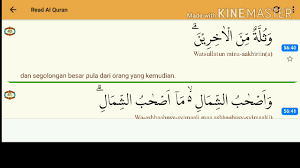 Dengan harapan apabila biasa melazimi bacaan. Al Quran Sahabatku Surah Al Waqiah Berserta Tulisan Rumi Golectures Online Lectures