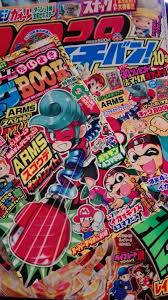 arms official manga corocoro arms manga fighting games