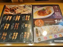 つくねと串焼き 旬鮮酒場 とらくま : 芋タンおかわり！～金沢グルメと旅ブログ～