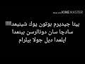 الحفرة هو أحد أكثر الأحياء خطورة في إسطنبول. Ø§ØºÙ†ÙŠØ© Ø§Ù„Ø¬Ø±ÙŠÙ…Ø© Ø§Ù„Ø«Ù‚ÙŠÙ„Ø© Mp3