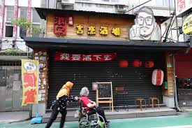 May 24, 2021 · 本土疫情持續升溫，台北市長柯文哲23日宣布，餐廳、百貨公司美食地下街等飲食店家，全面禁止內用，僅能外送或外帶，新北市稍後也同步跟進. Uzsifvf3ct7 Im