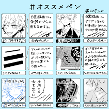 ラギ監 ラギ監 赤くなるから分かりやすい 動くから分かりやすい 監督生 アサフジの漫画 クリスタ クリスタ ペン 線画 ペン