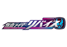Jun 07, 2021 · on 仮面ライダーセイバー特別章感想『界賊来たりて、交わる世界。』ゼンカイジャーとの合体スペシャル！ 』ゼンカイジャーとの合体スペシャル！ いや期待してなかったんだけどすげえ面白かったわ、こういうのが観たかった あと思ったよりツーカイザー. Iidvj Fampghjm