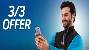 Dial the ussd code *710# from your telenor number if it is the inactive mode. How To Unlock Telenor Sim Puk Code Without Balance
