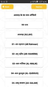 How to get 10,000 diamonds from free fire costume design event. 99 Names Of Allah In Hindi Free à¤…à¤² à¤² à¤¹ à¤• 99 à¤¨ à¤® For Android Apk Download