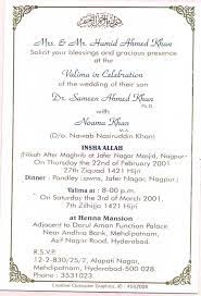 Wedding Card Wedding Card Format Invitation Card Format Wedding Invitation Card Design