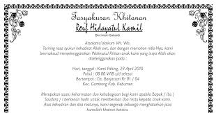 842013 contoh undangan pernikahan doc kamu dapat meraih banyak ide desain undangan dihalaman ini. Contoh Surat Undangan Tasyakuran Dan Marhaban Bayi Contoh Surat