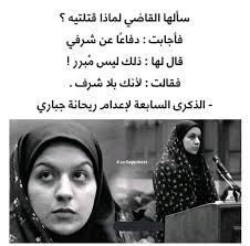 بوصلة الوعي