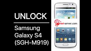 Just got yourself a second hand galaxy s8? Unlocking Samsung From The Regional Lock On Asia And Europe By Imei