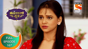 Shrimantaa Gharchi Sunn