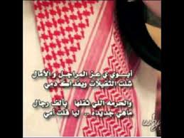 شعر عن ابوي صور عن اخي صور عن التجاهل صور علم الاردن صور عقد صور عن الحمد والشكر صور عن الحظ صور علمية صور عن الامطار صور عن اسم محمد صور عن . Ø§Ø¨ÙˆÙŠ Ø§Ù„ØºØ§Ù„ÙŠ Youtube