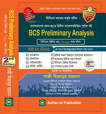 Bcs Preliminary Analysis Free Pdf Download Life In Bangladesh
