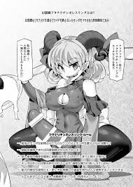東方Project】幻想郷フタナリチンポレスリングEcstasy4 紫VS魔理沙 - 同人誌 - エロ漫画 momon:GA（モモンガッ!!）