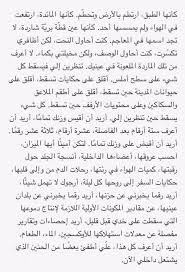 محمد الضبع mohdaldhaba quotes for book lovers one word quotes circle quotes