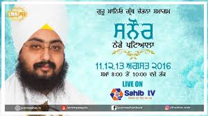 Bhai Ranjit Singh Ji Dhadrianwale