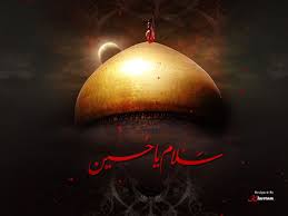 Wallpaper Ya Hussain Wallpaper Ya Hussain Wallpaper Salam Ya Hussain Muharram