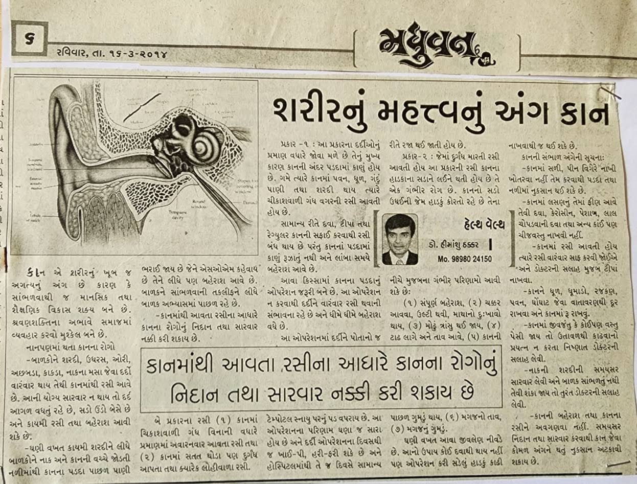 Public awareness product image