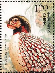 cabot s tragopan stamps mainly images gallery format vintage postage stamps stamp bird stamp